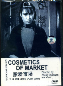 天堂国产女人av